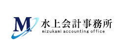 水上会計事務所